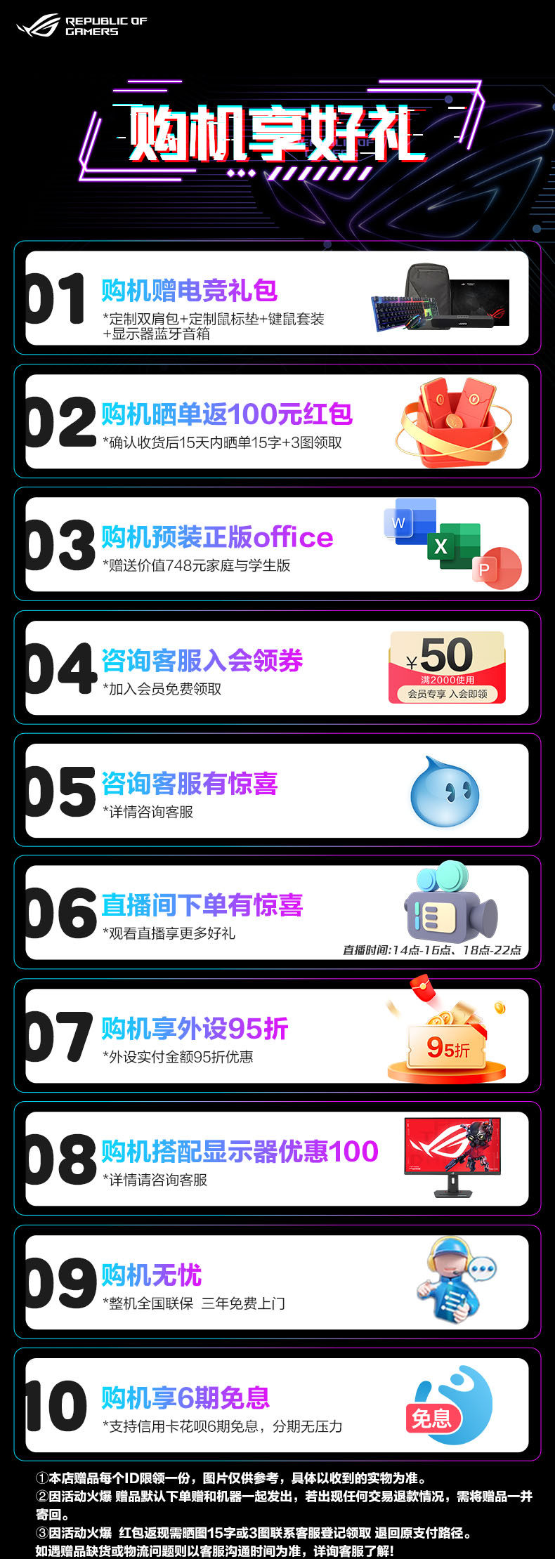  играть черный укун Rog Ice Blade x 14 поколение 14700KF /14900KF 4070S с водяным охлаждением излучающий Игры игра маленький главная эвм офис настольный компьютер компьютер Курица живая машина rog/Republic of gamers