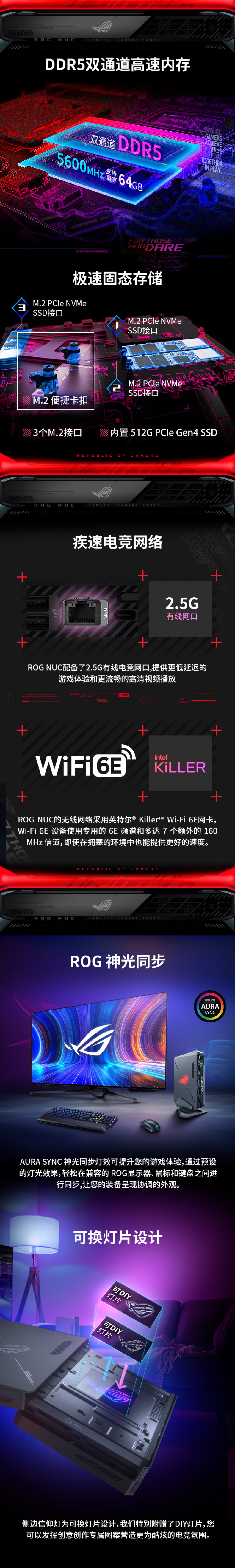 12 периодов беспроцентных ROG NUC 2025 мини главная эвм Intel ядро Ultra 9 RTX5080/RTX5070Ti mini рабочий стол главная эвм 3L небольшой объем 32G+1 ТБ rog/Republic of gamers