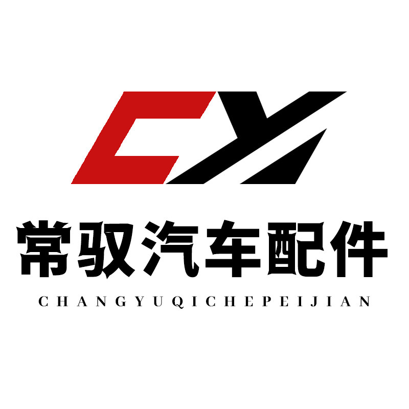 常驭汽车行李架