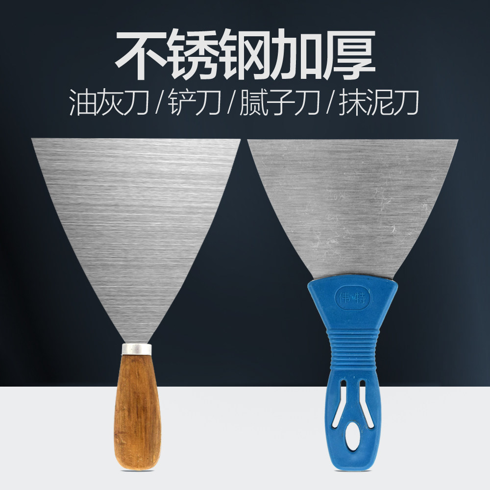 Stainless Steel Putty Knife Atomic Ash Wood Handle Trowel Decoration Plastic Handle Batch Knife Scraping Putty Knife Handle Trowel Knife Scraper