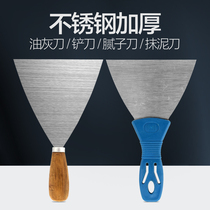 Stainless steel putty knife Atomic ash wood handle spatula decoration plastic handle batch knife scraper putty knife handle trowel spatula