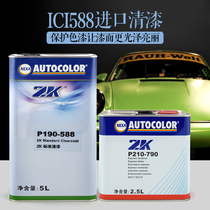 ICI588 Varnish 5L with 790 ultra-fast drying curing agent 2 5L high gloss varnish curing agent set