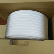 Paint door seam rubber sponge strip 13mm * 50m sealant car seam foam spray paint shielding leak-proof paint