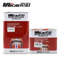 Foraging 3000 Silver Crown Varnish 5L with 2 5L Curing Agent Car Paint Light Oil Shine Oil Varnish Varnish Curing Agent Set