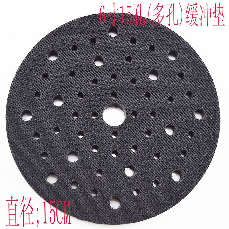 Thorn Clasp Cushion Cushion Car Polished Polished Shock-Proof Cushion Sander Chassis Protection Mat Self-Adhesive Sponge Cushion Upholstered
