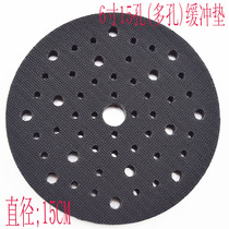 Thorn hair buckle cushion Car grinding polishing shockproof pad Grinding machine chassis protection pad Self-adhesive sponge pad cushion