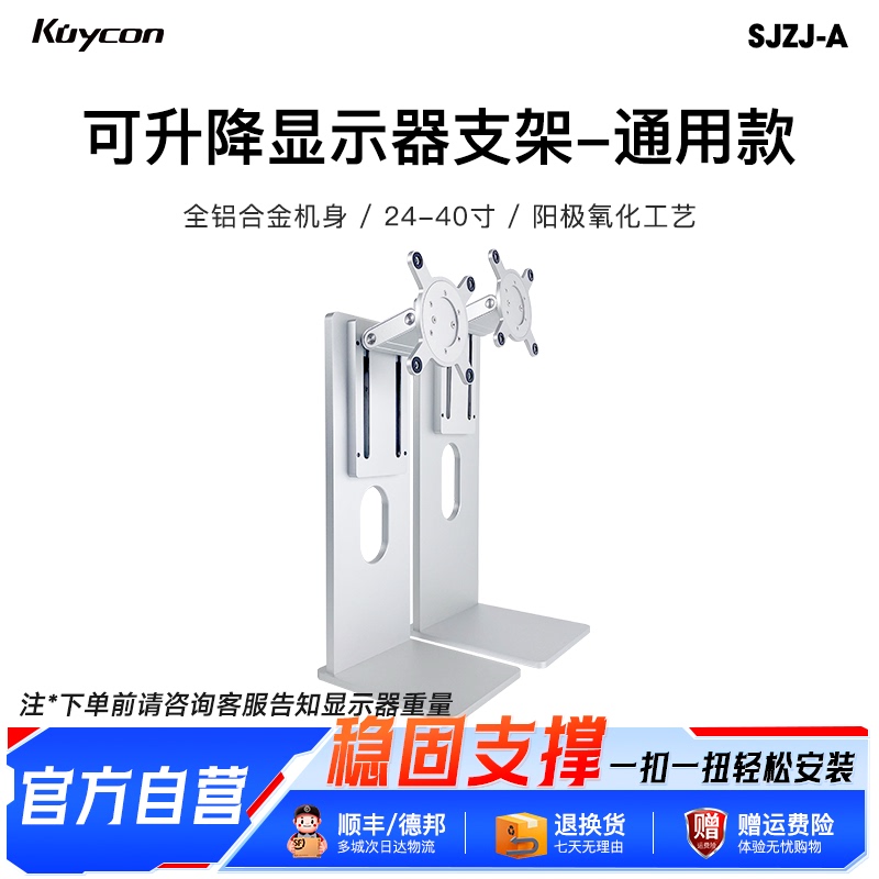 Kuycon Monitor Stand 27 32inch Stand Monitor Bracket Tripod Aluminum Alloy Tilt Swivel Lift