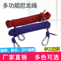 8mm nylon rope binding rope 20m takeaway hanging rope strong magnetic salvage rope brake rope outdoor clothesline