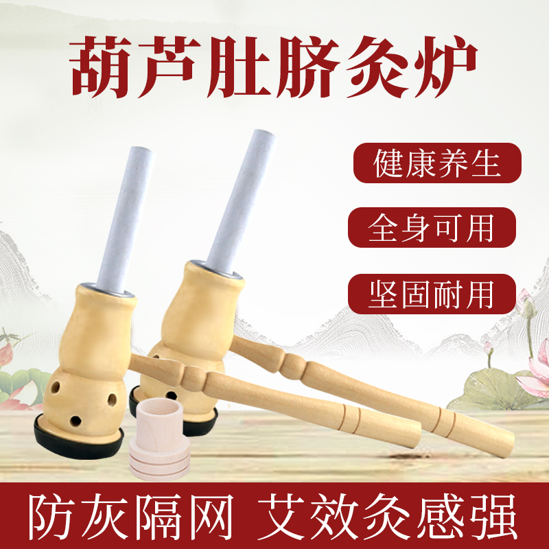 Plinth Moxibustion Moxibustion Box Belly Button Moxibustion Home Wooden Moxibustion Handheld Portable Warm Moxibustion Apparatus Lavender Clips