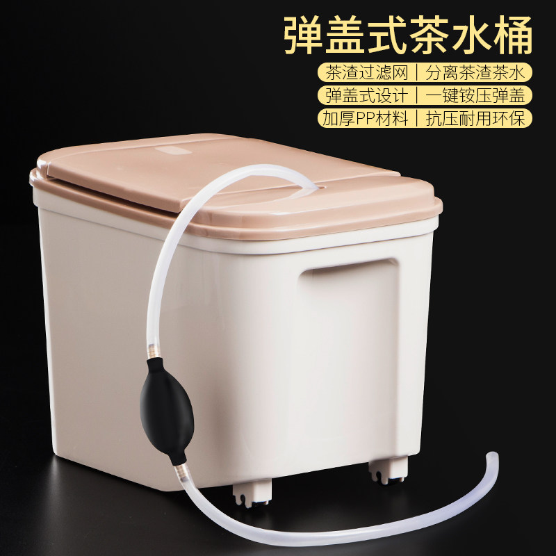 Tea Scum Tea Water Drainage Barrel Bomb Cover Style Kutian Tea With Tea Channel Accessories Tea Table Garbage Waste Water Barrel Tea Filter Barrel
