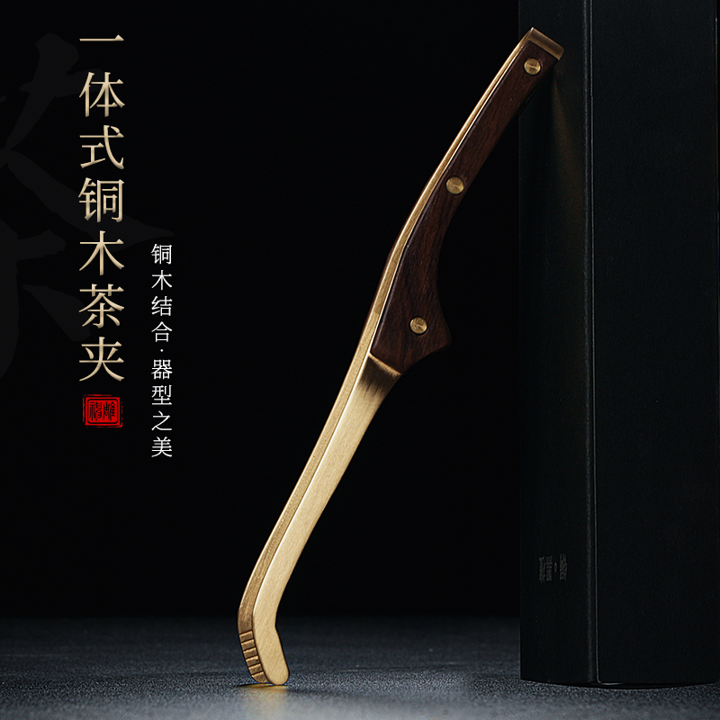 Black Sandalwood Cumin Tea Clip Flowers Pear Wood Handle Solid Wood Tea Clip Home Tea Cup Grip Fu Tea Accessories Tea Tweezers