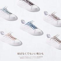 (New) Japanese COOLKNOT RUN Morandi neutral color no tie elastic elastic shoelaces