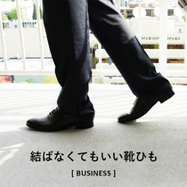 Business travel COOLKNOT Bean shoes lace no tie tie elastic personality convenient easy and comfortable