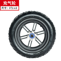 Xiaomi Electric Scooter Accessories Large Full Inflatable Wheel Inner Outer Tire Rear Tire Motor Wheel Honeycomb Solid Wheels