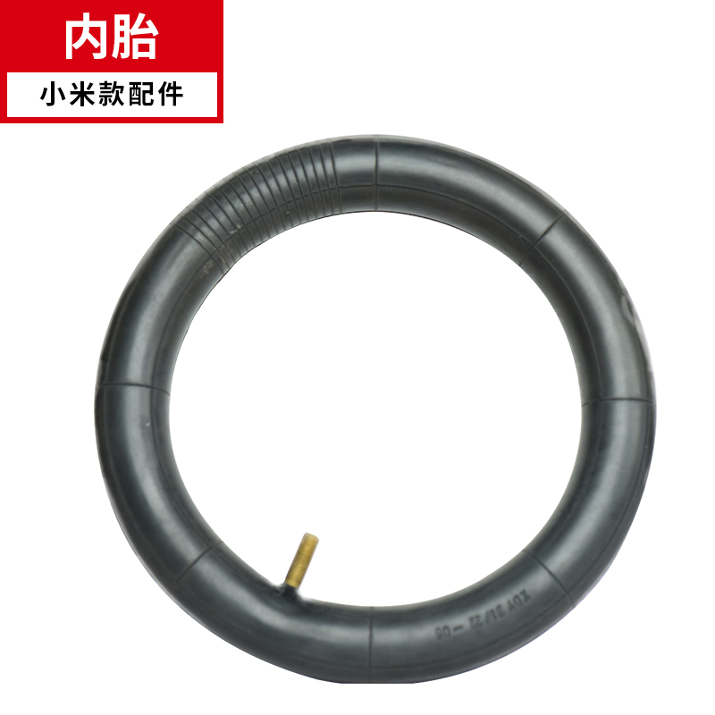 Xiaomi Electric Scooter Tires 8½×2 Wheels Xiaomi Full Set of Accessories Inflatable Inner and Outer Tires Front Wheels and Rear Tires
