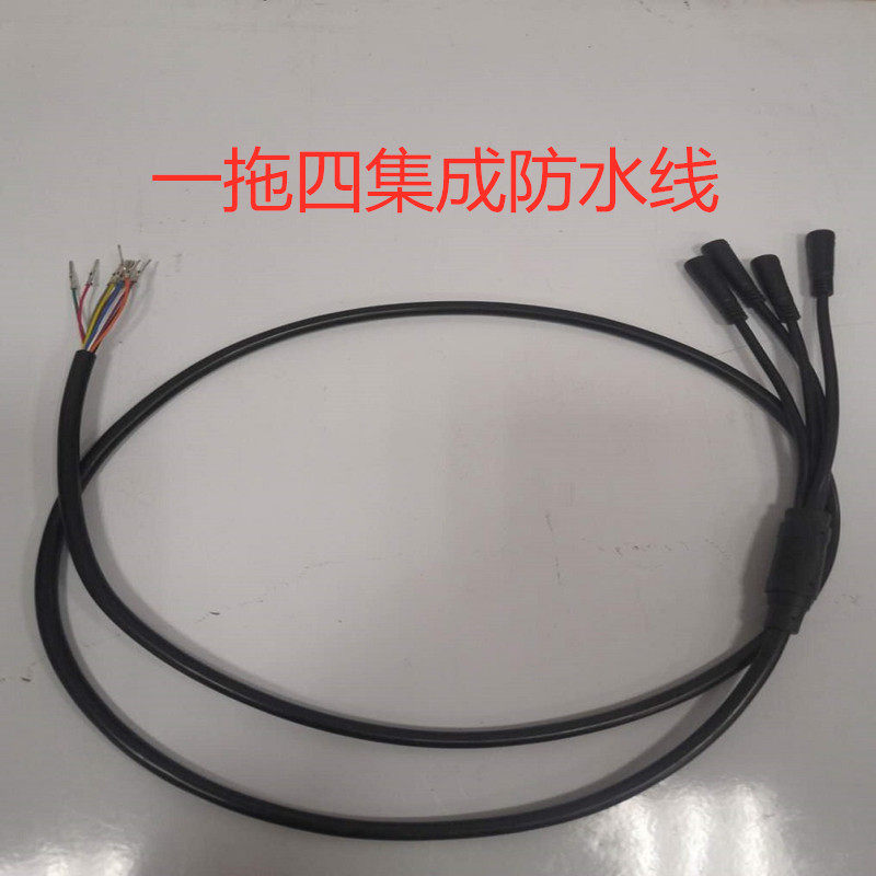 10-inch electric scooter universal integrated line Hilop Continental scooter waterproof line round head length 1 20 meters