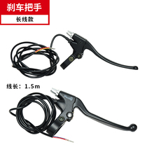 SEALUP Hlopp electric scooter accessories brake handle brake line full aluminium brake handle disc brake disc