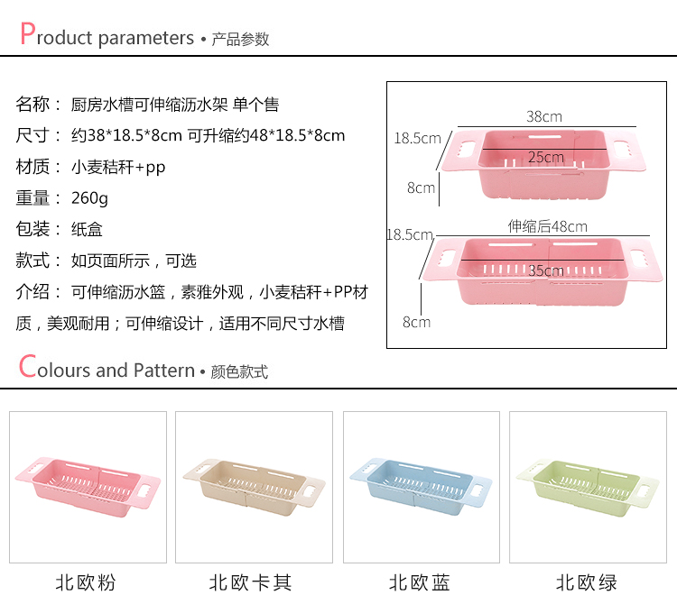đèn led nhấp nháy 12v Đồ gia dụng Daquan dụng cụ nhà bếp nhỏ cửa hàng bách hóa nhà chậu rửa cống thoát nước lưu trữ giá giả - Thiết bị sân khấu 	bộ đèn led nháy theo nhạc