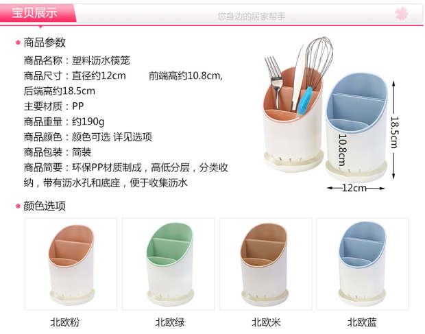 đèn pha chiếu sáng Xả giá muỗng đũa đũa nhà bếp cung cấp nhỏ bộ phận lưu trữ giá lưu trữ đũa đũa ống - Thiết bị sân khấu đèn chớp theo nhạc