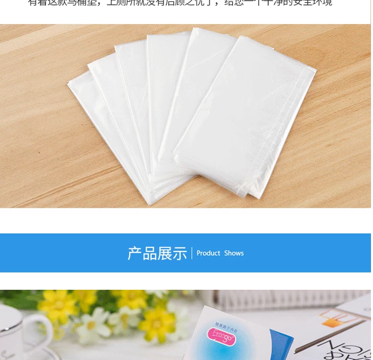 Nhà vệ sinh dùng một lần chỗ ngồi nhà vệ sinh chỗ ngồi nhà vệ sinh bằng nhựa - Rửa sạch / Chăm sóc vật tư đồ chiết mỹ phẩm
