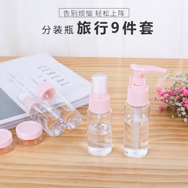 Travel Split Bottling Bottle Spray Bottle Suit Portable Trial Bag Bottle Skin Care Spray Bottle Moisturizing Cosmetics Empty Bottle Small Spray Pot