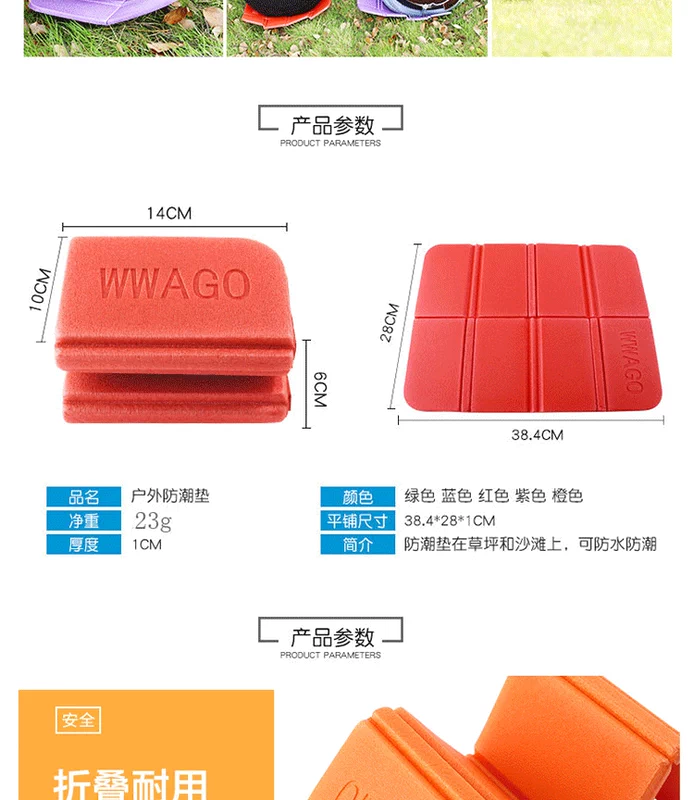 Pad giữ ẩm ngoài trời Đệm nhỏ di động Có thể gập lại dã ngoại Mat Leo núi Pad dưỡng ẩm ngoài trời Bọt bọt - Thảm chống ẩm / Mat / Gối thảm xốp cho bé