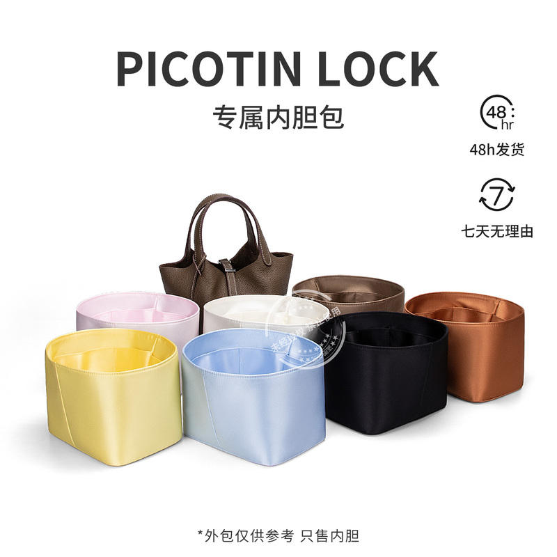 Suitable for Hermès Picotin 18/22 Waterproof Satin Bag with Zipper for Storage and Organization