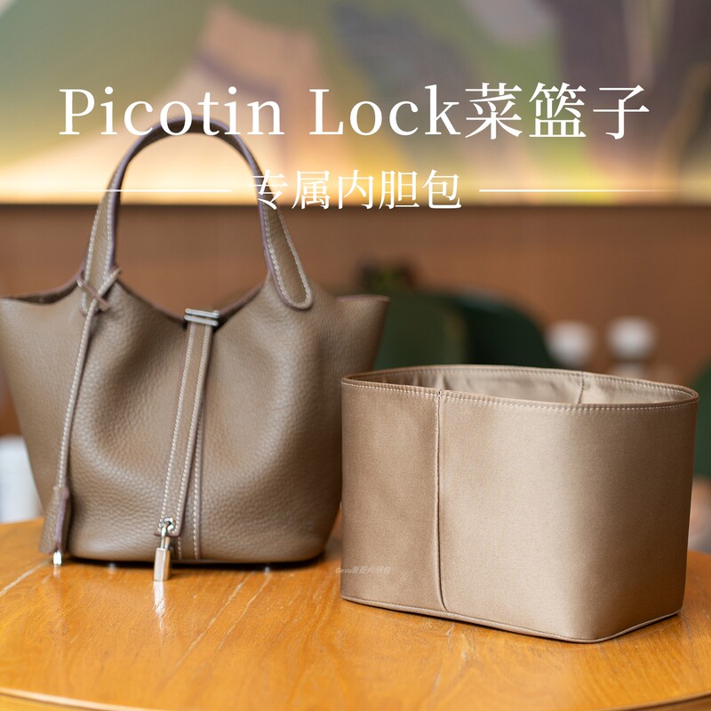 Suitable for Hermès Picotin 18/22 Satin Waterproof Storage Organizer Inner Lining Bag Support Suitable for Hermès Picotin 18/22 Satin Waterproof Storage Organizer Inner Lining Bag Support
