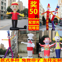 Inflatable advertising Dance Star Doll air Model Single leg balloon opening welcome beckoning 4 meters 5 Net red money