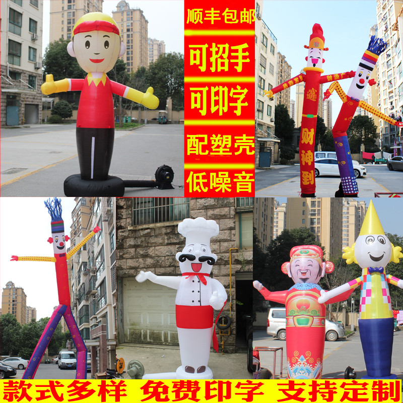 Inflatable ads waving dancers custom air dancing star gas model advertising god of wealth clown balloon car wash workers cartoon