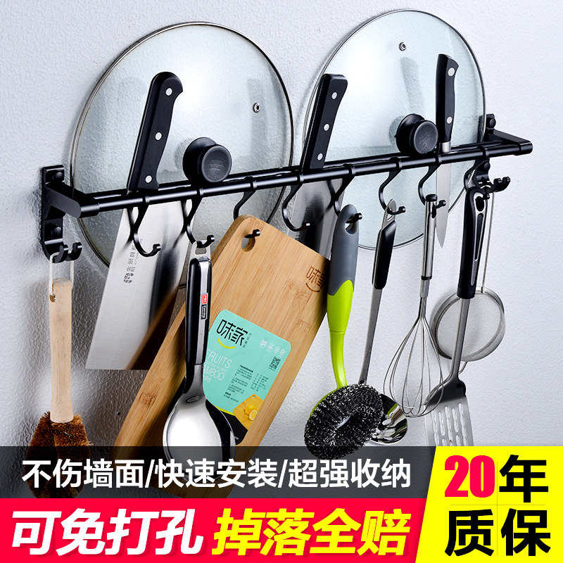 Perforated Black Space Aluminum Multifunction Knife Holder Wall-mounted Domestic Chopping Block Cutter Containing Layer Rack Kitchen Shelve