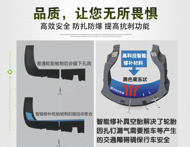 Chaoyang 3.00-10 sửa chữa thông minh lốp chân không lốp xe điện 300-10 lốp chống cháy tám lớp 14x3.2 - Lốp xe máy lốp xe máy gai to