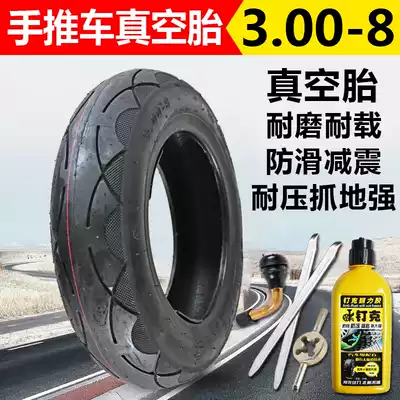 Spike electric tricycle 3 00-8 vacuum tire warehouse trolley 300-8 outer tire thickened wear-resistant tire