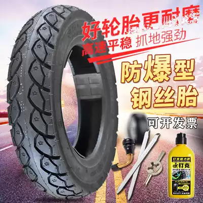 Ninke electric car 3 00-10 vacuum tire 14x3 2 steel tire pedal locomotive 3 50-10 anti-skid tire