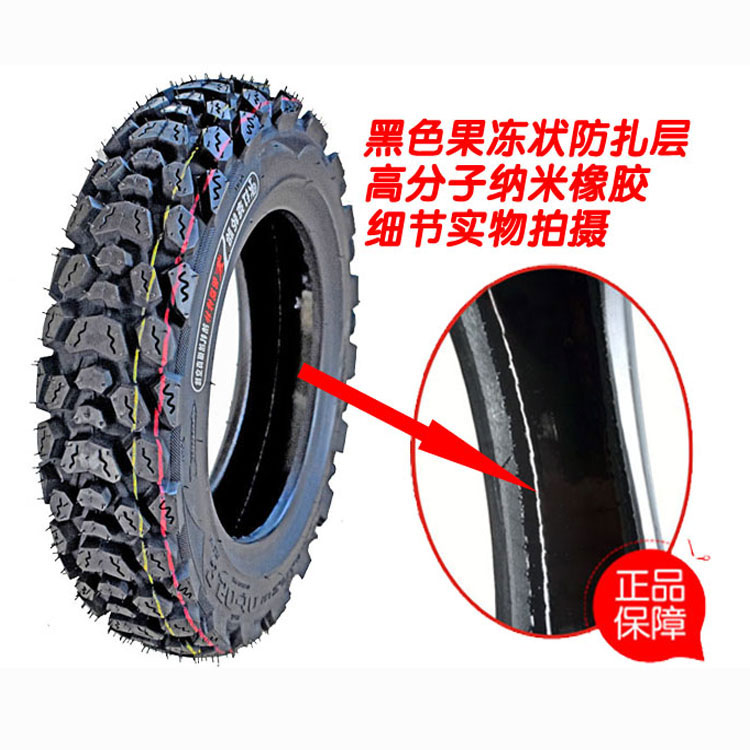 Lốp xe điện Nike 3.00-10 sửa chữa thông minh lốp xe chân không 3.50-10 lốp chống lốp 8 lớp - Lốp xe máy lốp xe máy tốt