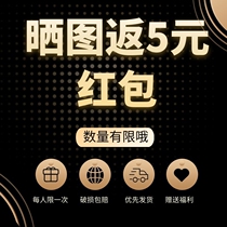 A sunburn reward 5 a 5-1