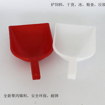 Marine water ladybird gluten plastic feed spade thickened with increased resistance to fall and no bad added water spoons steel wire new