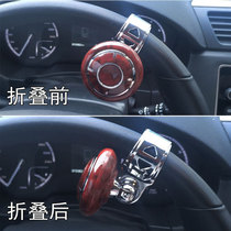 Car steering wheel booster foldable ball metal bearing power ball steering device labor saver auxiliary device