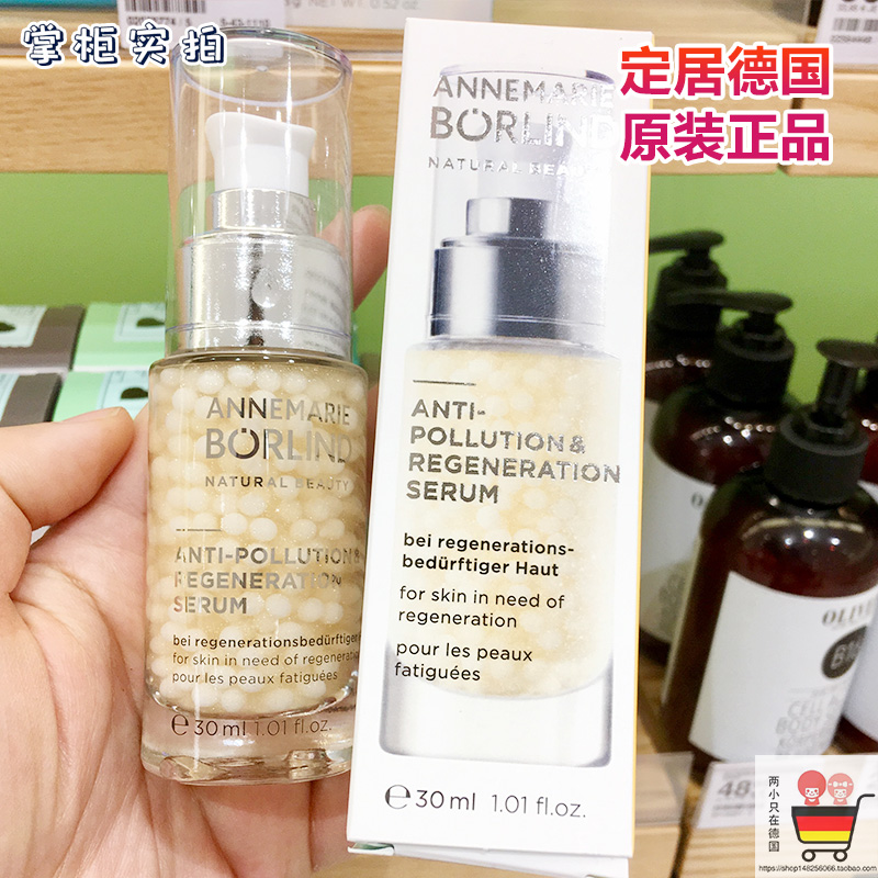 Spot Germany Annemarie Borlind Annemarie Borlind Regenerative Firming and Wrinkling Caviar Serum Essence