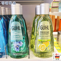 On the road Germany native GUHL Beer Lemon Clean Repair Concentrated Shampoo Shampoo without silicone oil 250ml