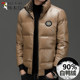 Clearance Woodpecker Winter Down Jacket Men's Short Thin Warm Shiny No-Wash Stand Collar Trendy Brand Jacket ທີ່ນິຍົມ