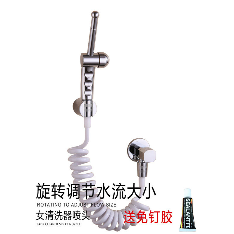 High Pressure Woman Woman Wash Shower Nozzle Anal Cleaner Flushing Potty Rear Butt Booster Toilet Toilet Spray Gun Tap