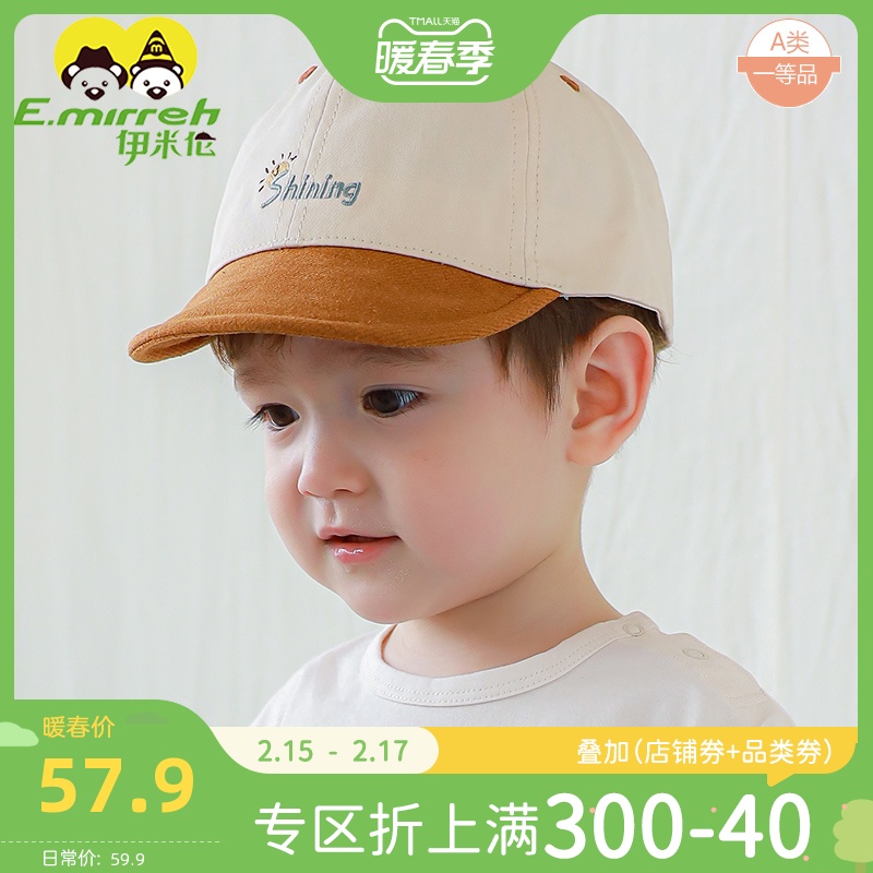 Emiron Baby Duck Tongue Hat Spring/Summer New Baby Hat Soft Brim flanged Kids Baseball Cap Trendy Kids Hat