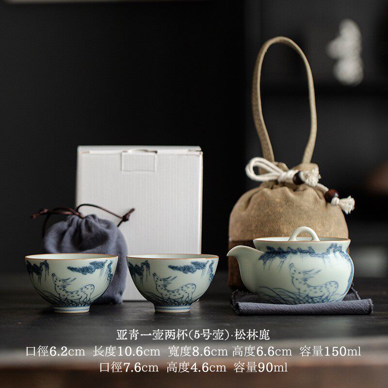 Antique blue and white ceramic travel tea set small set Tianqing Ru Kiln one pot two cups outdoor portable quick cup set