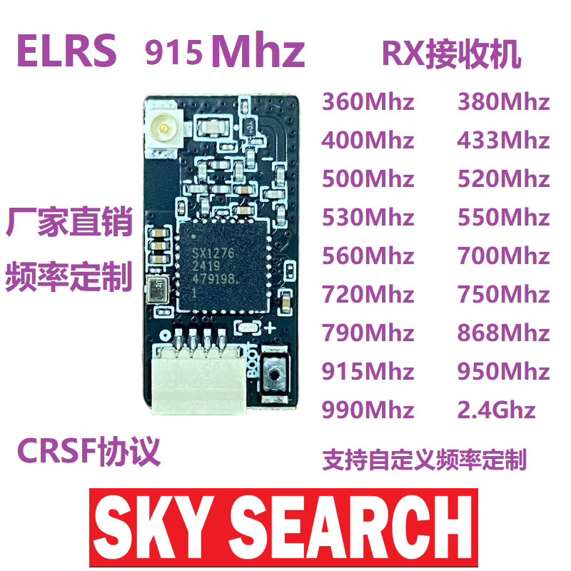 Elrs 360/400/433/500/560/720/750/790/915/950/990Mhz Rx Receiver Elrs 360/400/433/500/560/720/750/790/915/950/990Mhz Rx Receiver
