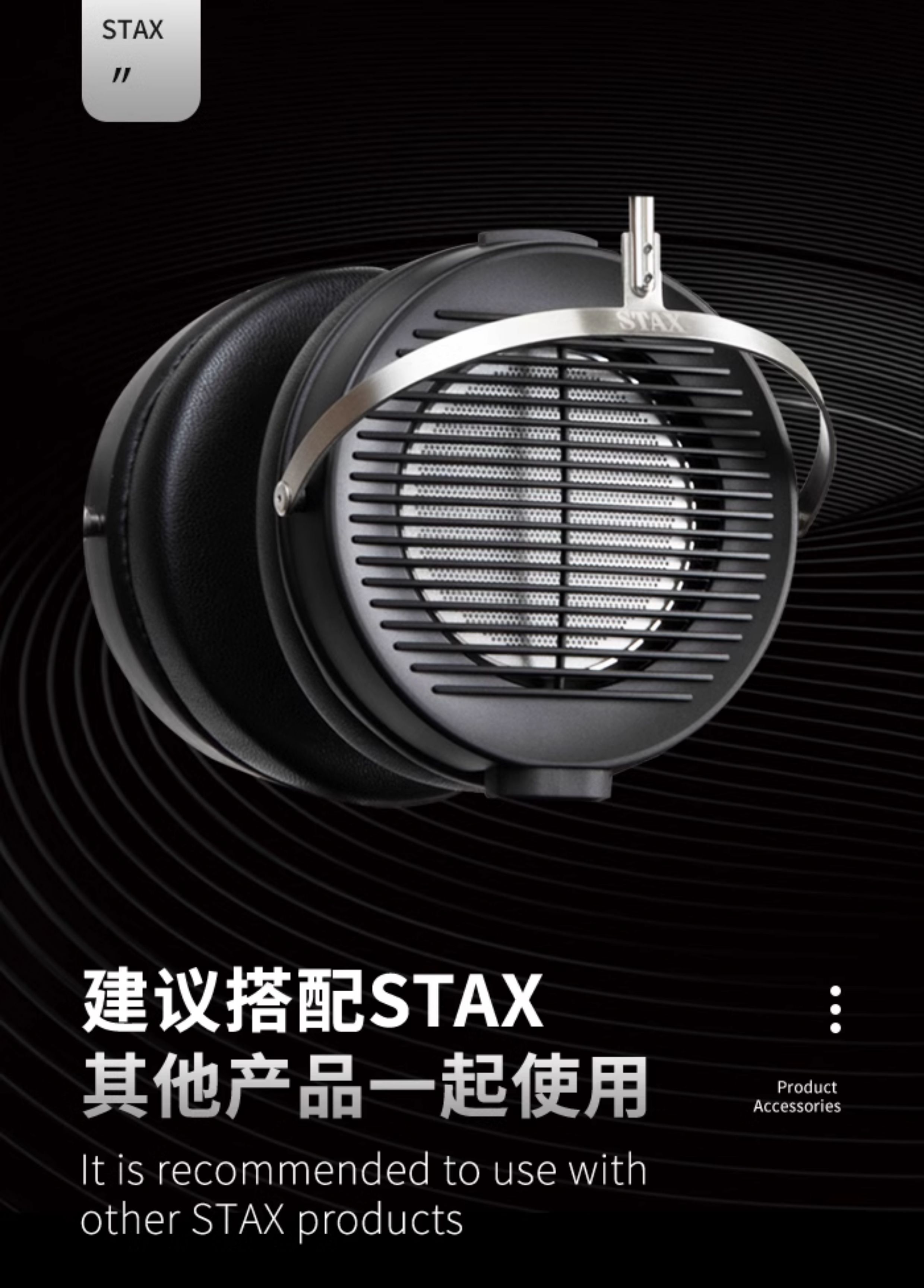声的诗STAX SR-X1 高端hifi头戴式静电耳机+SRM-D10 II放放大器插图7