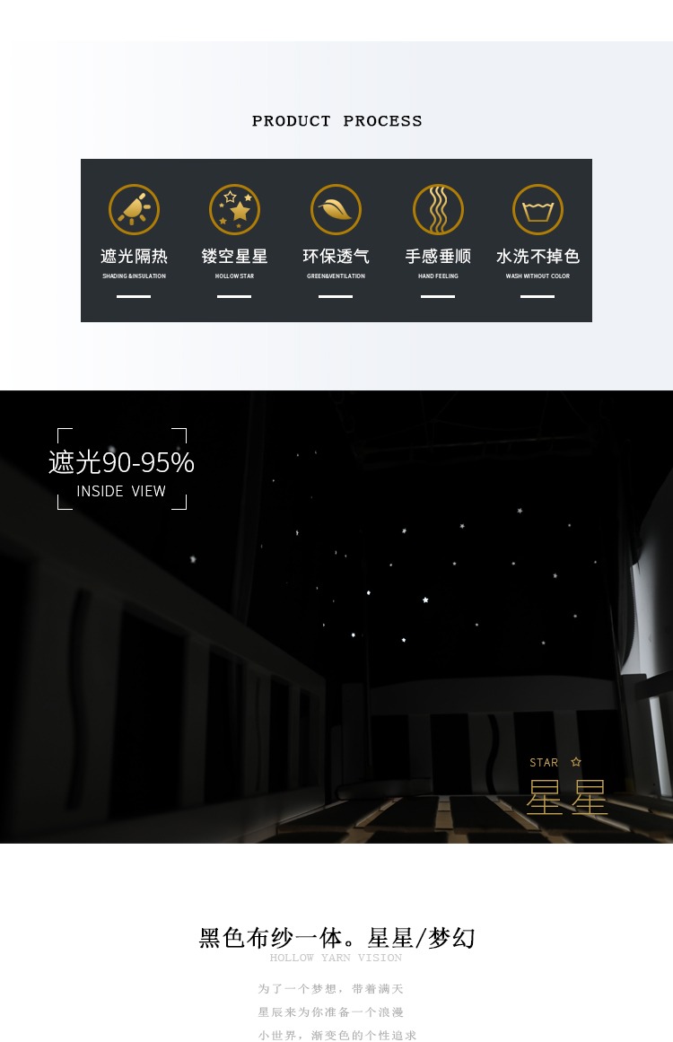 Black Star Princess Wind Bed Rèm Đại học Ký túc xá Nam và nữ Cửa hàng trên dưới bóng râm 幔 Girls Heart Gauze rèm khung giường ngủ 4 trụ