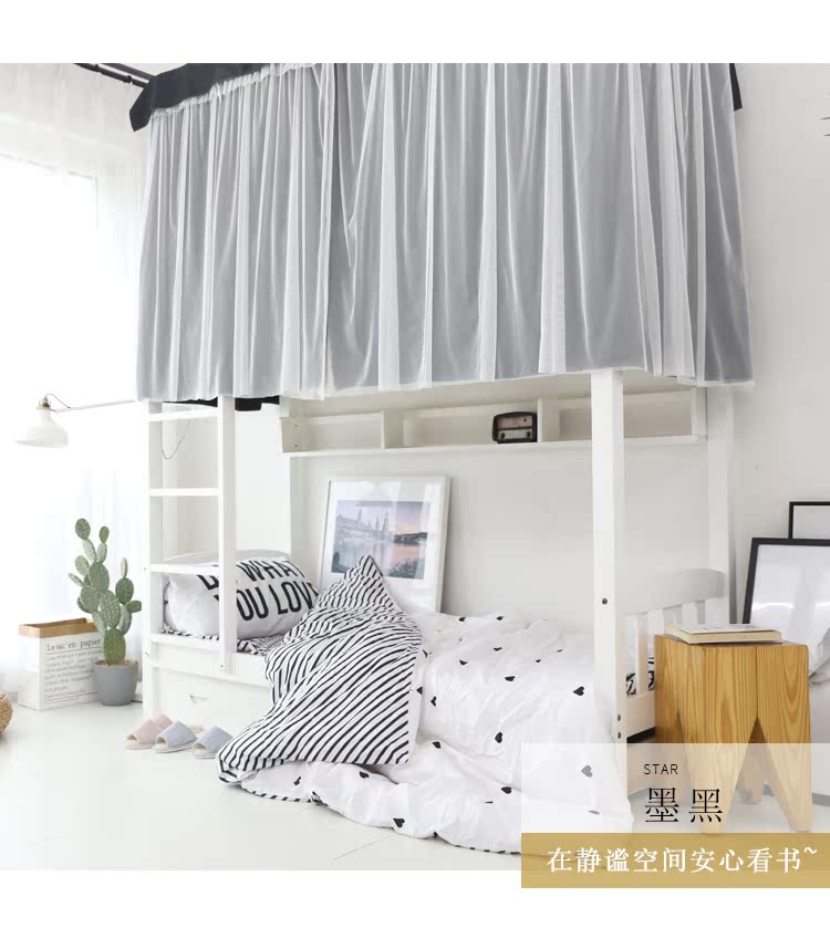 Black Star Princess Wind Bed Rèm Đại học Ký túc xá Nam và nữ Cửa hàng trên dưới bóng râm 幔 Girls Heart Gauze rèm khung giường ngủ 4 trụ