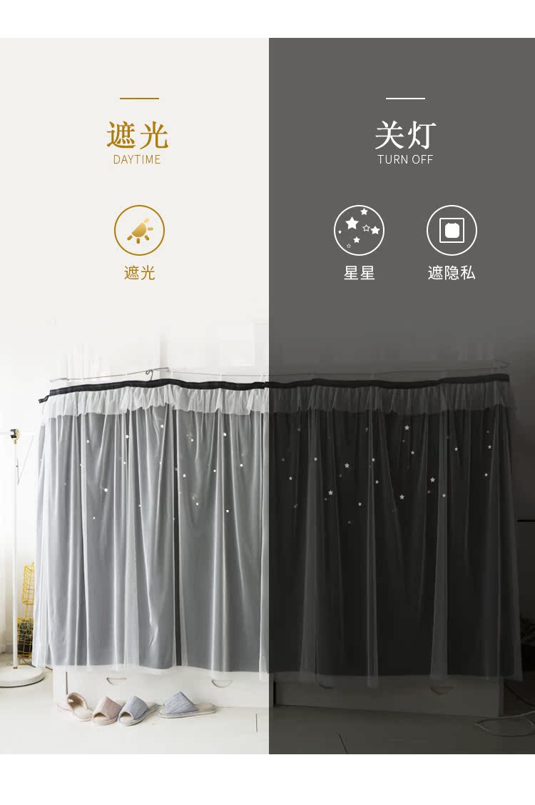 Black Star Princess Wind Bed Rèm Đại học Ký túc xá Nam và nữ Cửa hàng trên dưới bóng râm 幔 Girls Heart Gauze rèm khung giường ngủ 4 trụ