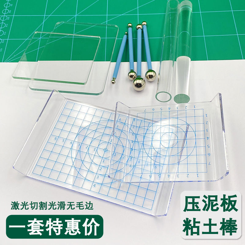 Ultra-Light Clay Tools, Clay Pressing Board, Ball Stick, Acrylic Board, Pressing Board, Rolling Strip, Handmade DIY Spherical Tool, Clay Pressing Stick Ultra-Light Clay Tools, Clay Pressing Board, Ball Stick, Acrylic Board, Pressing Board, Rolling Strip, Handmade DIY Spherical Tool, Clay Pressing Stick